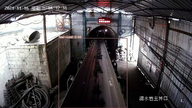 煤矿电子封条AI视频智能分析盒子在贵州煤矿中试用成功